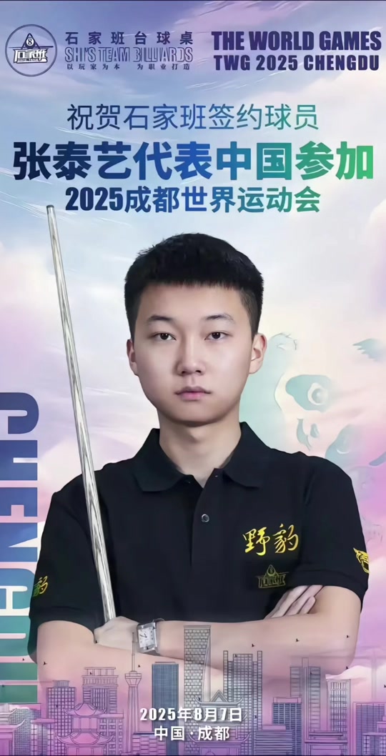 马不停蹄！媒体人：新科状元杨曦皓立刻前往福建报到 随队出战同心杯邀请赛