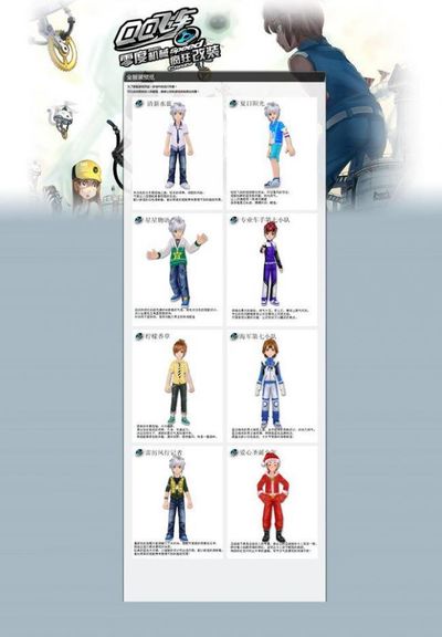 这让他们的 这让他们的